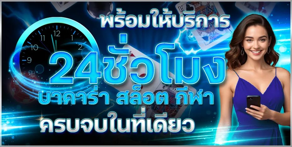 ส ตา ร์ เว กั ส ฝากถอน ไม่มี ขั้นต่ำ