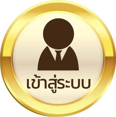 ส ตา ร์ เว กั ส ฝากถอน ไม่มี ขั้นต่ำ