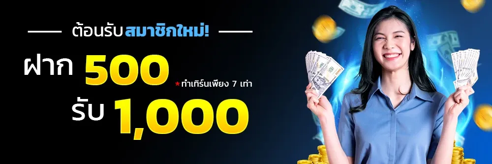 ส ตา ร์ เว กั ส ฝากถอน ไม่มี ขั้นต่ำ