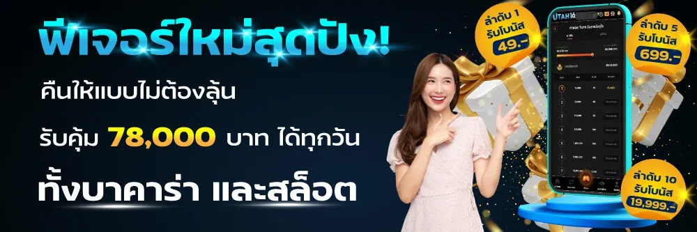 ส ตา ร์ เว กั ส ฝากถอน ไม่มี ขั้นต่ำ
