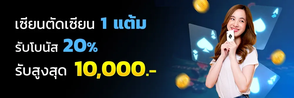 ส ตา ร์ เว กั ส ฝากถอน ไม่มี ขั้นต่ำ